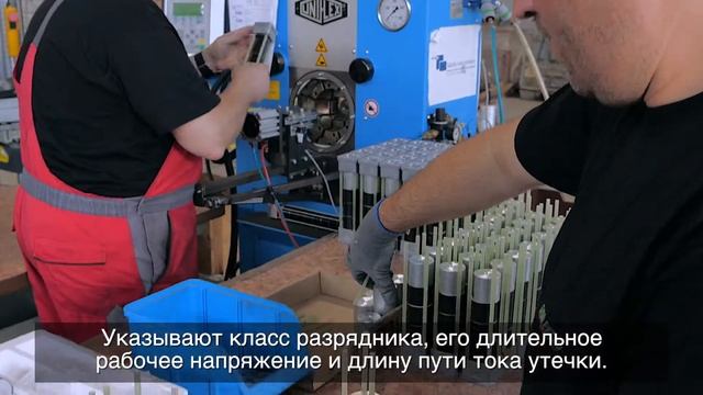 Средневольтные ограничители перенапряжений (2018.10.12) смотреть онлайн