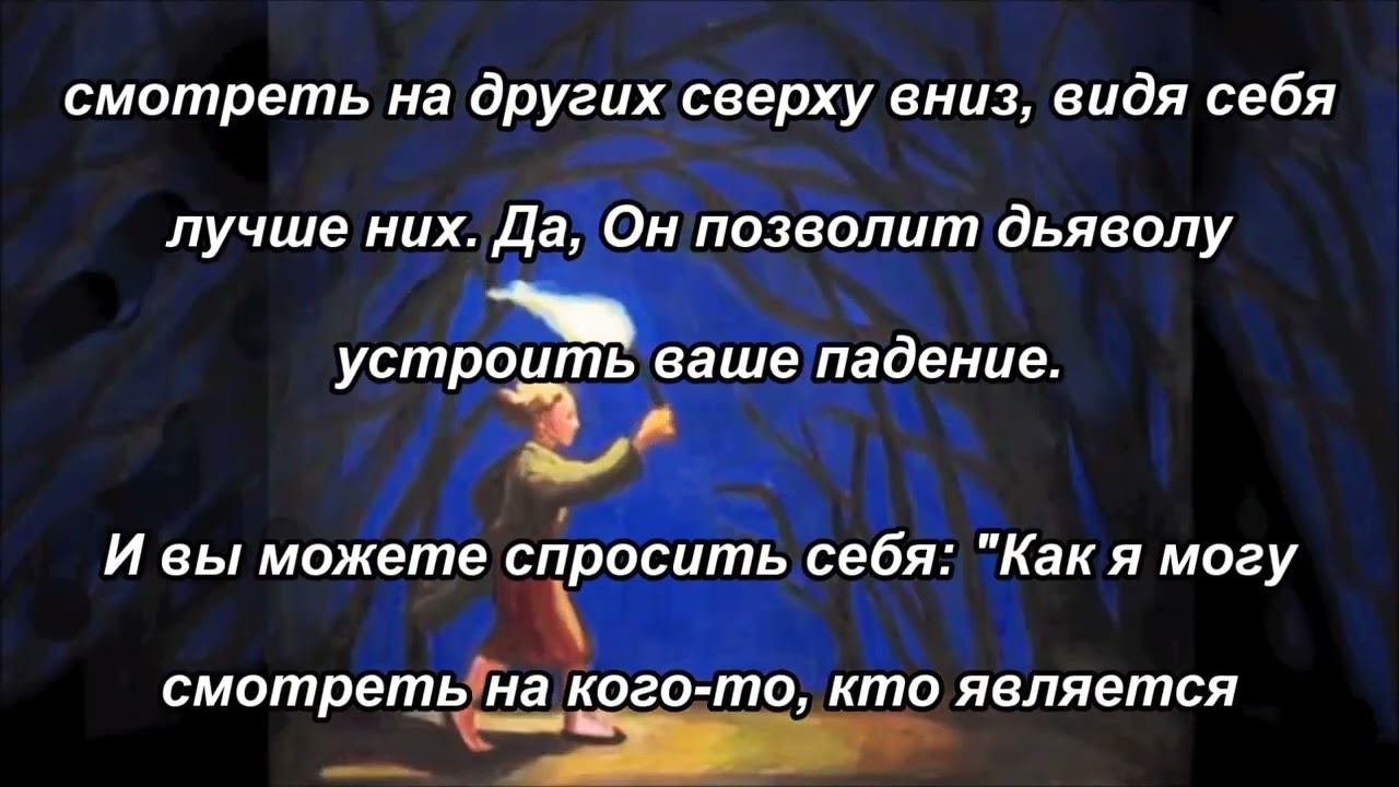 Славная Невеста поднимается со своим факелом