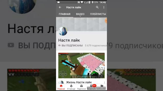 Я буду снимать жизнь ютубера смотреть онлайн