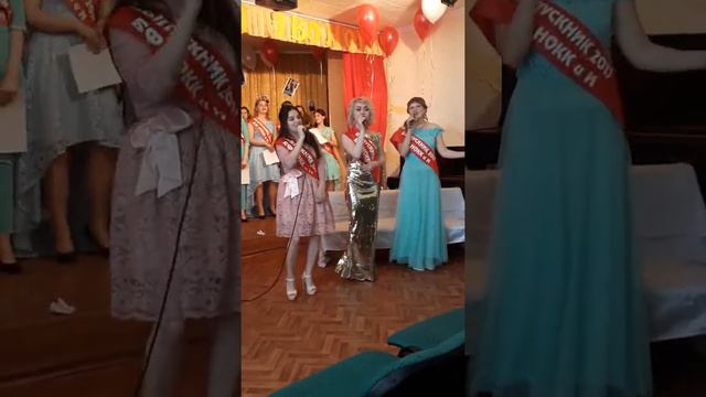 Финальный момент выпускного! смотреть онлайн