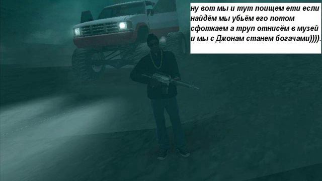 ГТА са детектор мифов выпуск 3 (ети). смотреть онлайн