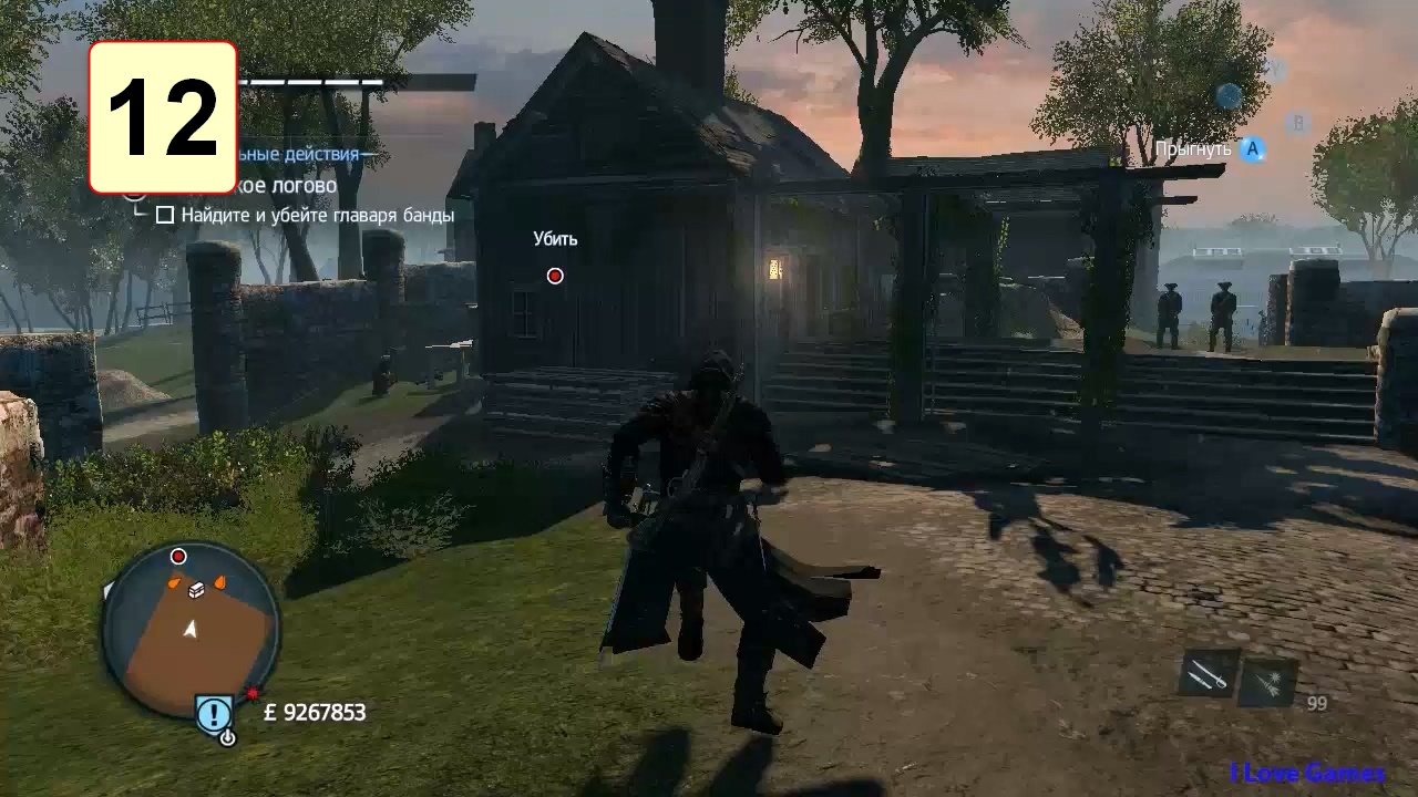 Прохождение ►Assassin's Creed: Rogue◄【• Выпуск• #12】