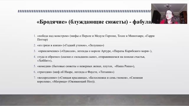 Лекция 1 Часть 2 смотреть онлайн