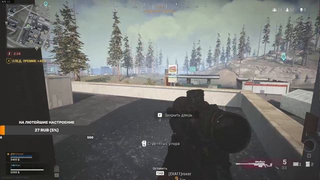 Стрим по WarZone Call Of Duty залетай
