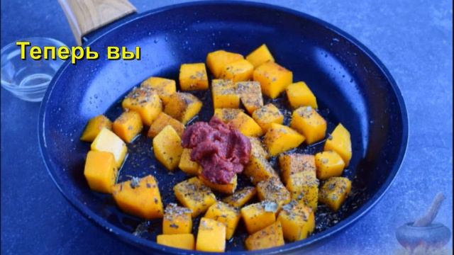 ТЫКВА ПО ГРЕЧЕСКИ Рецепт тыквы запеченной по гречески смотреть онлайн