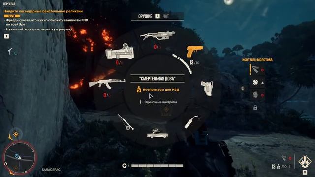 Новогодний стрим/ Far cry смотреть онлайн