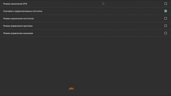 Лучший IpTv плеер Perfect Player для тв бокс