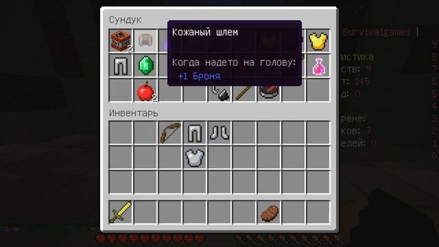 ГОЛОДНЫЕ ИГРЫ 1.12.2 МАЙНКРАФТ MineBars.ru Minecraft смотреть онлайн