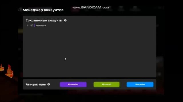 Оцениваю лаунчеры майнкрафт! Какой самый ЛУЧШИЙ лаунчер? смотреть онлайн