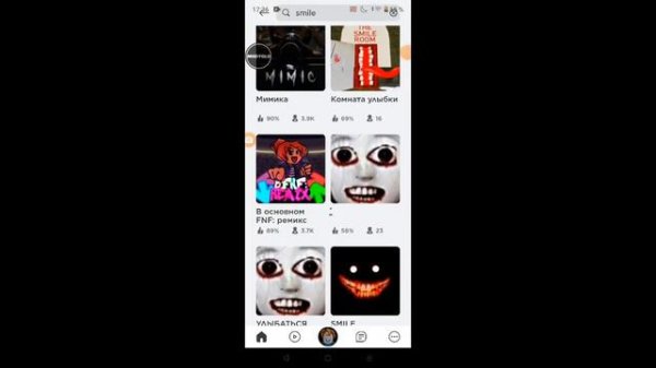 захожу в игры в которых нельзя играть