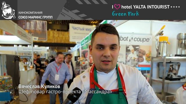 Шеф-повар Вячеслав Куликов поставил кулинарный рекорд Крыма в Отеле Yalta Intourist смотреть онлайн