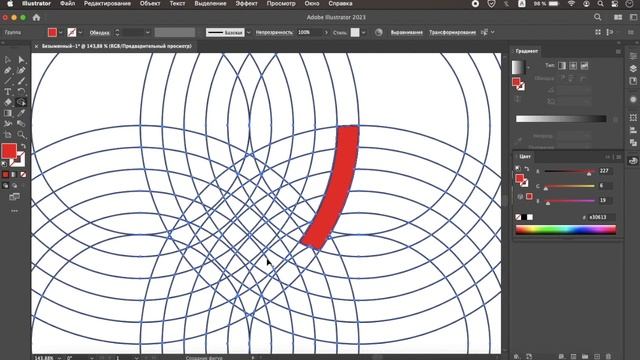 Создание логотипа с помощью сетки #логотип#graphicdesign#уроки смотреть онлайн