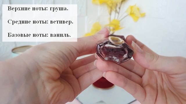 Распаковка парфюма Jean Paul Gaultier - La Belle. Покупка вслепую. Первые впечатления смотреть онлайн