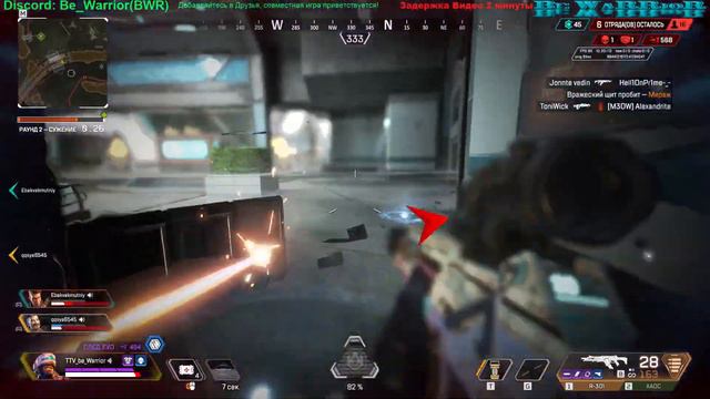 ох уж это второе место#ApexLegends, (31,01,23}2 смотреть онлайн