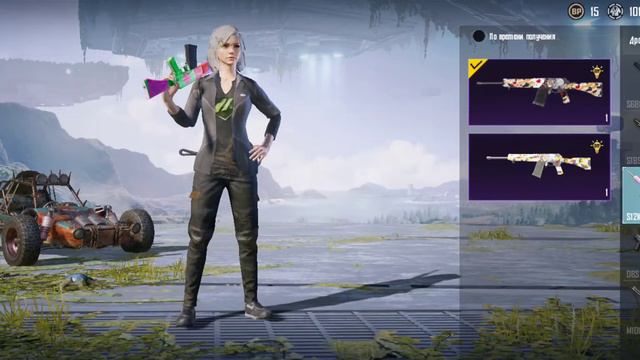 Аккаунт Pubg Mobile смотреть онлайн