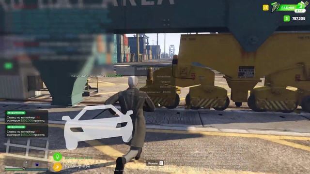 Открытие контейнеров от администрации | RADMIR RP GTA V смотреть онлайн
