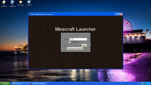 как установить Optifine в Minecraft 1.5.2