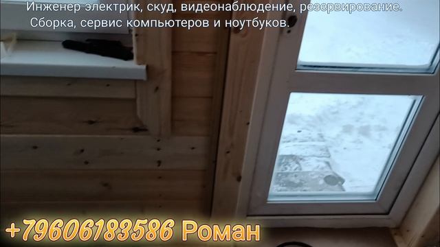 делаем баню день 2.mp4