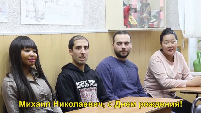 Поздравление с Днем рождения ректора ТГТУ смотреть онлайн