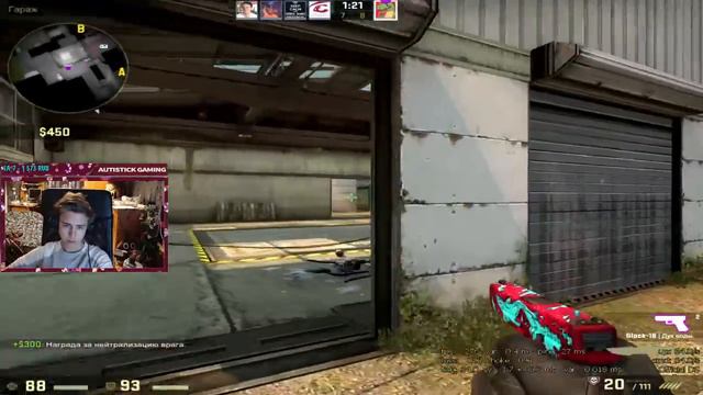 Ace cs смотреть онлайн