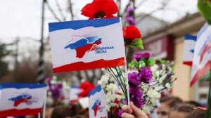 18 марта - День воссоединения Крыма с Россией