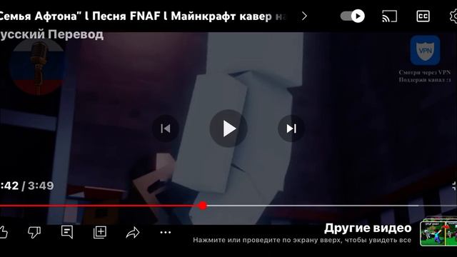 Грехи в видео:семья афтона канал:русская озвучка канал в описании