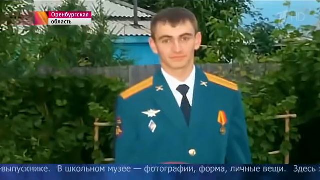 На малую родину героя Александра Прохоренко прибыла делегация из Италии. смотреть онлайн