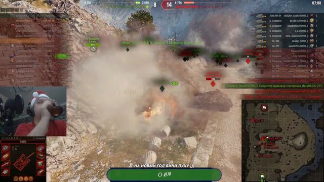 Вини Пух играет в WOT. 2 Дня ДО НОВОГО ГОДА!!! С НАСТУПАЮЩИМ!!! смотреть онлайн