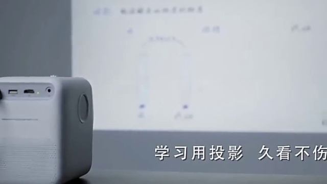 Mini Projetor Wanbo  - Xiaomi Wanbo T2 Projector