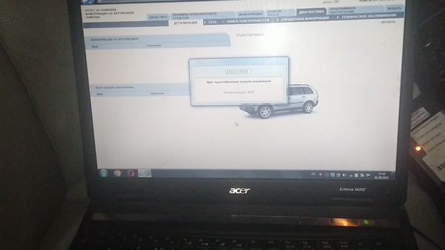 VIDA смотреть онлайн