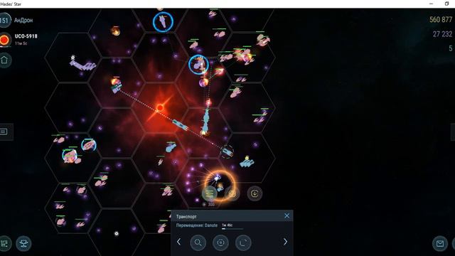 Штурм Красной Звезды 7 уровня Hades' Star смотреть онлайн