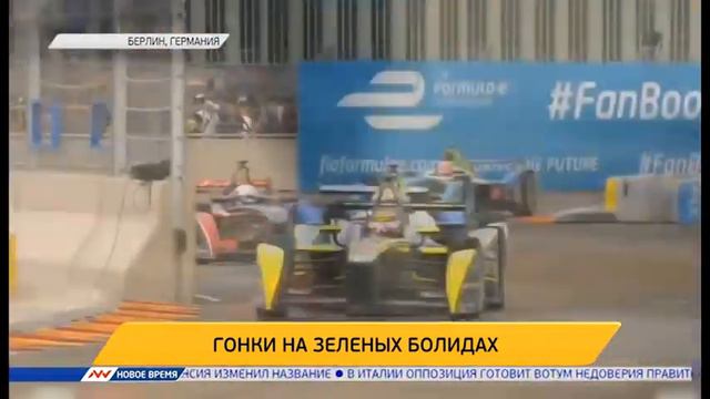 Новое время, 2 апреля 2016г, 09:00 смотреть онлайн