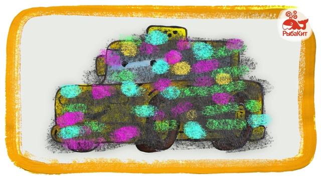 Автомойка - Желтое Такси, Губка Же, РыбаКит смотреть онлайн