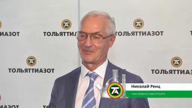 Поздравление с Днем химика от Николая Ренца смотреть онлайн