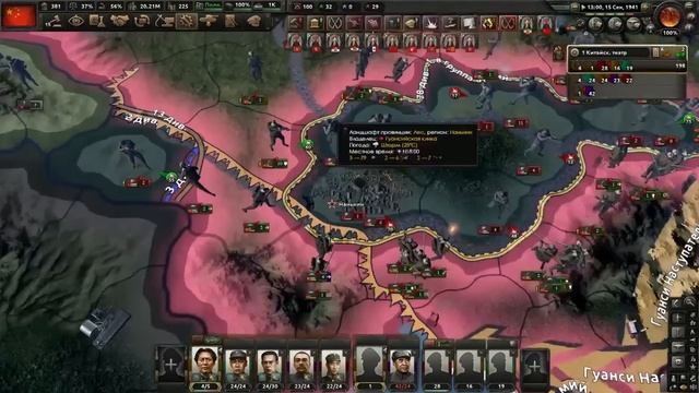 Коммунистический Китай азиатский дракон расправивший крылья в hoi 4! смотреть онлайн