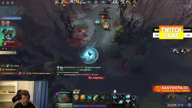 Айсберг в новом ПАТЧЕ на Врке | Dota 2 Iceberg Windranger смотреть онлайн
