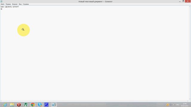 угар 2.avi смотреть онлайн