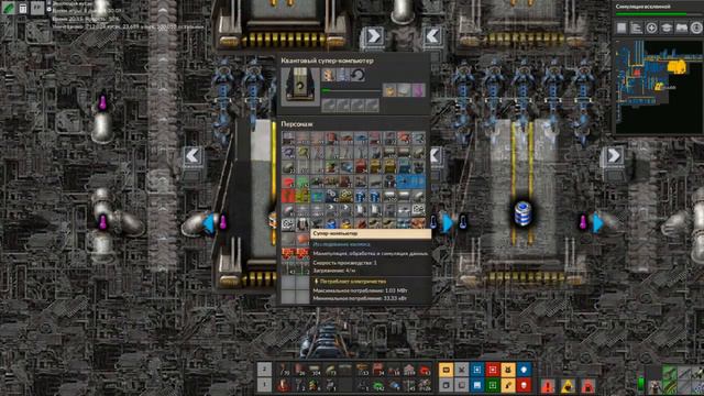 Factorio Space Exploration ► #56 Симуляция вселенной смотреть онлайн