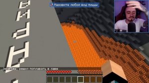 МАЙНКРАФТ НО БЫСТРЫЙ ОТВЕТ УБИВАЕТ!