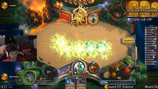 SilverName. Врываемся в топ. Как в старые времена. смотреть онлайн