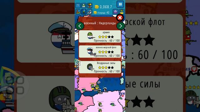 Теперь тут видео будут выходить и мы захватили Нидерланды смотреть онлайн