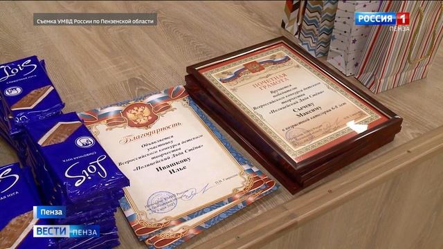 В УМВД наградили победителей конкурса «Полицейский Дядя Степа» смотреть онлайн