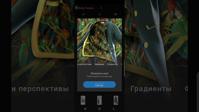 Как разработать принт на ткани! Схемы! #дизайнодежды #лещенкоольга смотреть онлайн