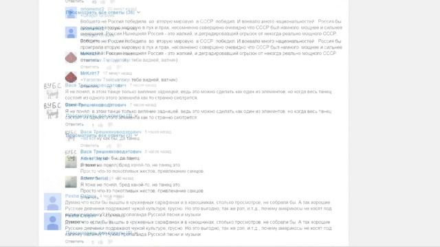 Твёрк Разрушает Россию (18+) смотреть онлайн