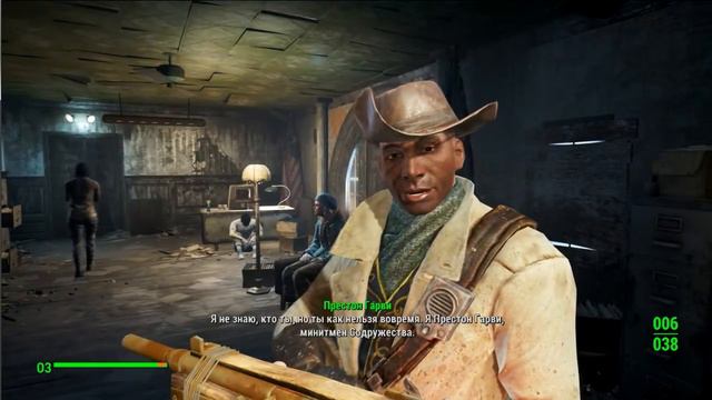 заканчиваем щупать fallout 4 смотреть онлайн