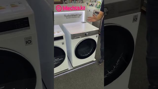 Сушильная стиральная машина смотреть онлайн