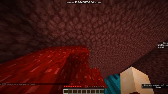 ПРОХОЖДЕНИЕ 3-ЧАСТИ ПАРКУР-ЛЕСТНИЦЫ! смотреть онлайн