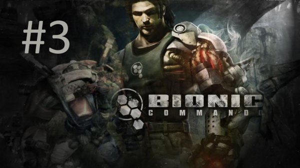 Прохождение Bionic Commando (2009) - Часть 3