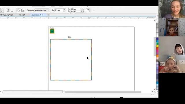 Делай Своими Руками