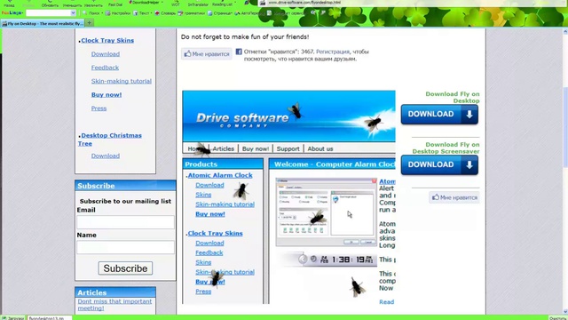 Мухи внутри монитора смотреть онлайн
